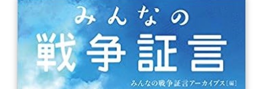 Abiko banner