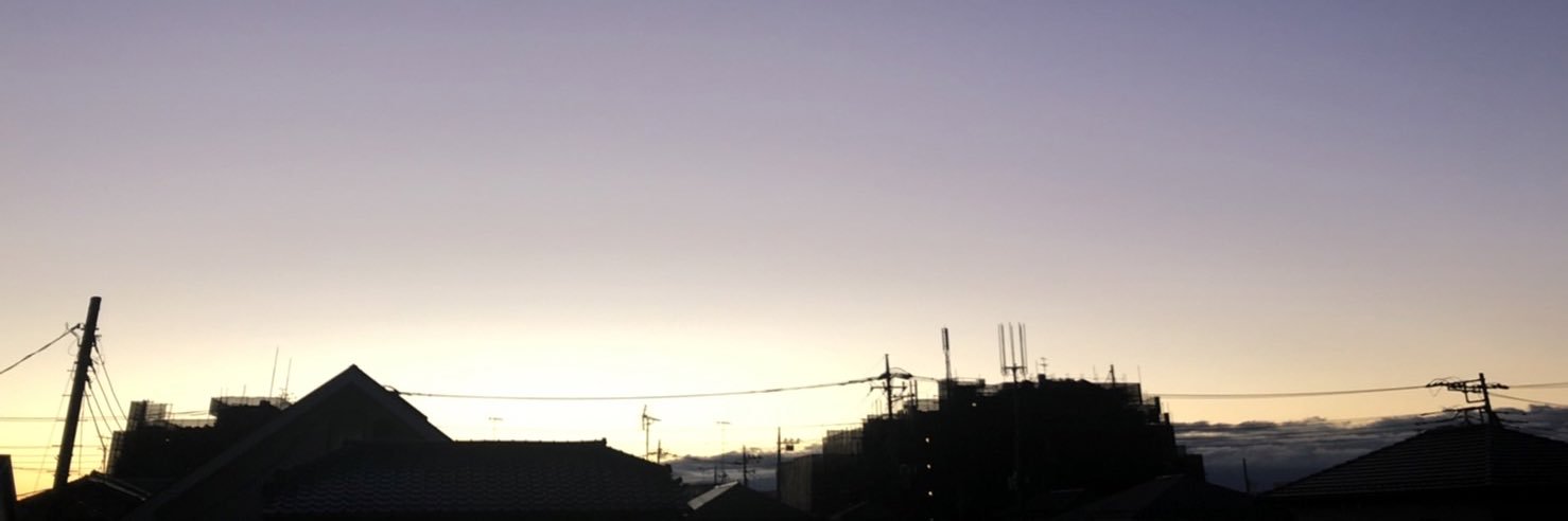 す banner