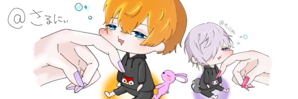 _0x7saru Profile Banner