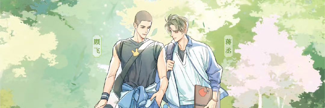 huemantd's profile banner image