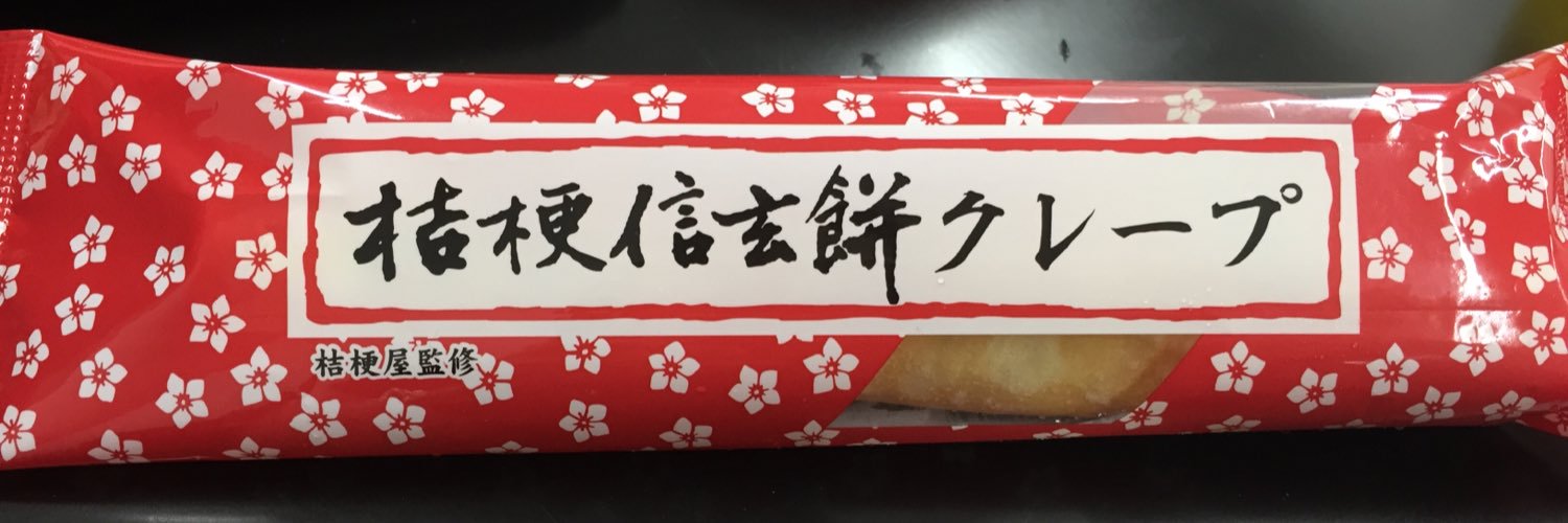 333_purin's profile banner image