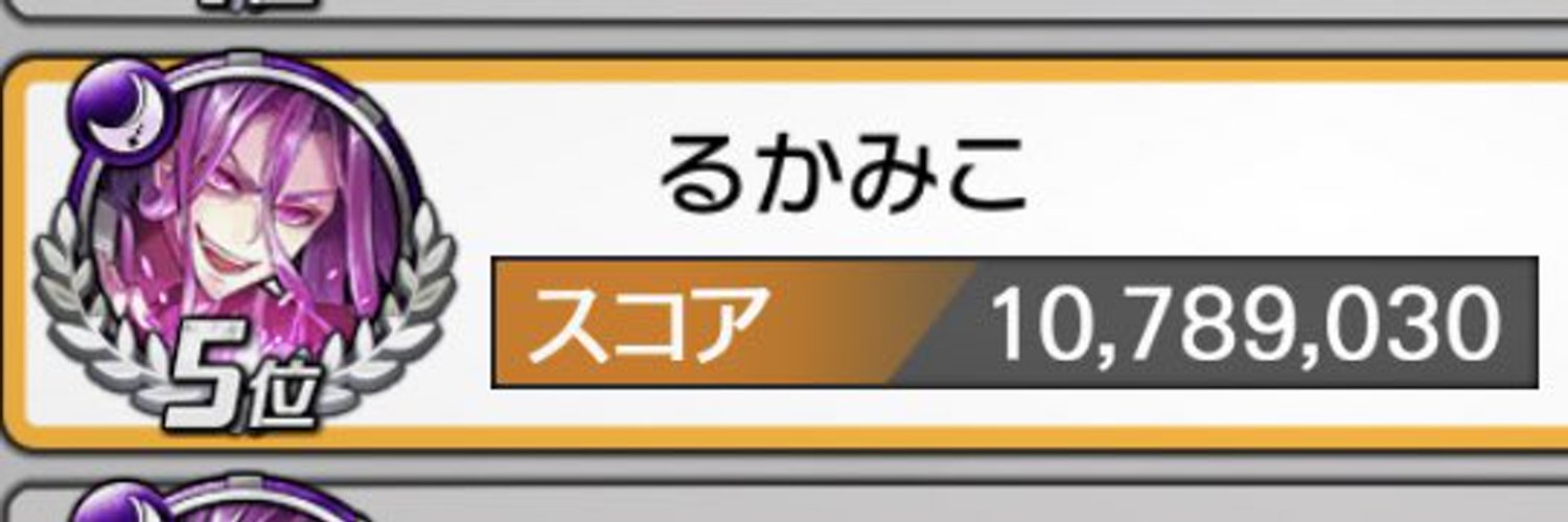 るか@鳴尾浜ふう banner