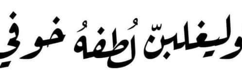 Asma banner
