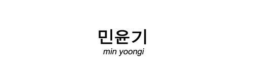 yoonglestrash's profile banner image