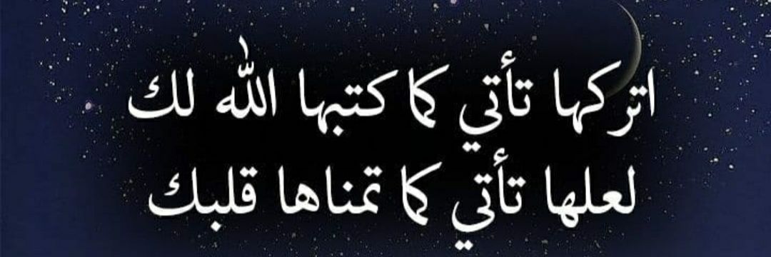 MONA_Eb_Sa's profile banner image