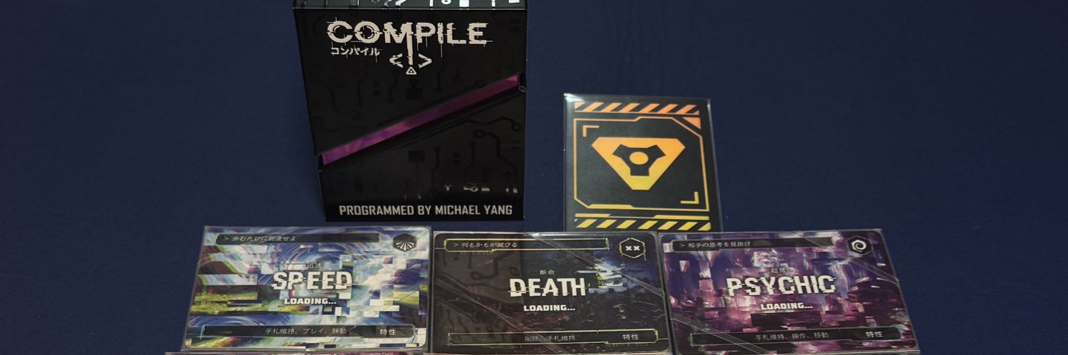 りゅー|Gameria@5/16神田ボドゲ banner