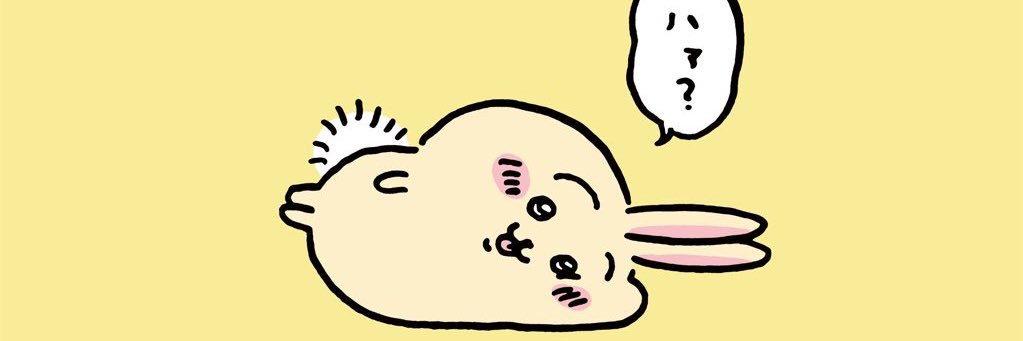 ユ banner