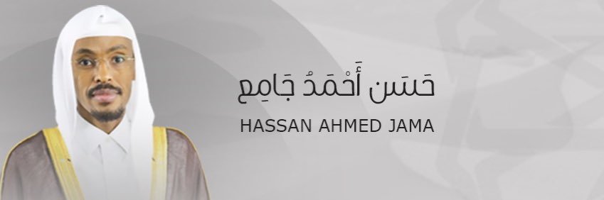 HASSANALJAMA2's profile banner image