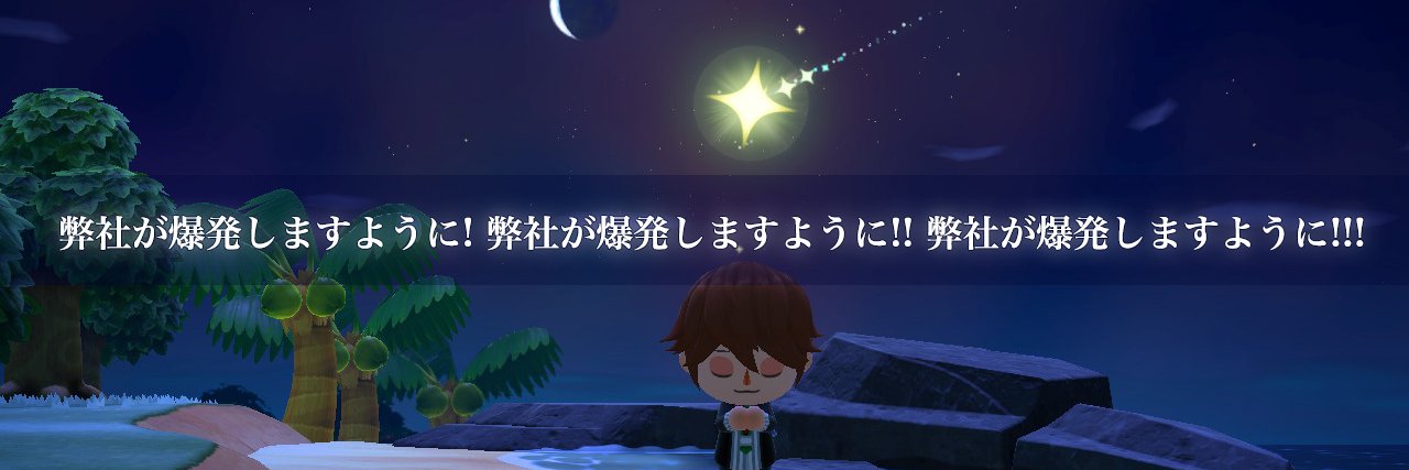 やぶし♻️中小労働者 banner