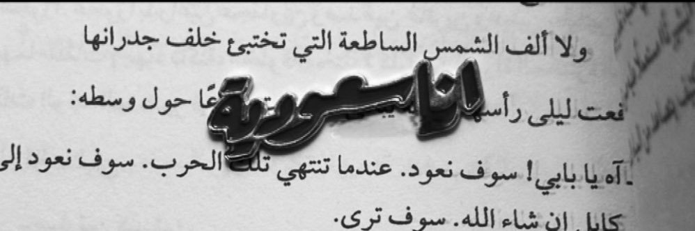 llIqlIc's profile banner image