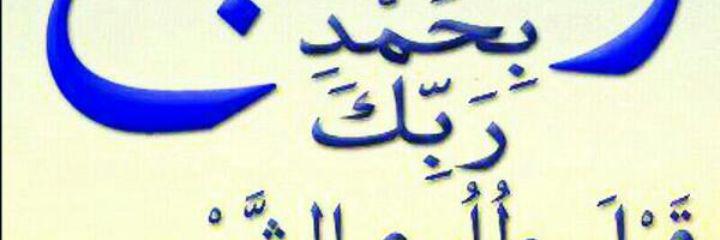 mohammed15mner's profile banner image