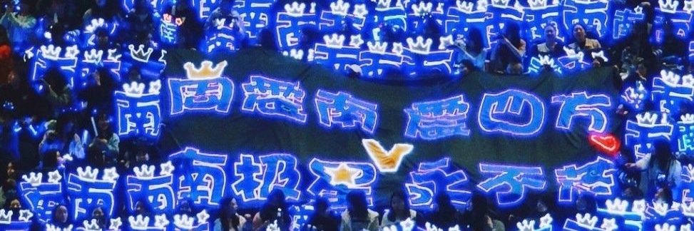 จ่ายเป็นแสนแขนไม่ได้จับ banner