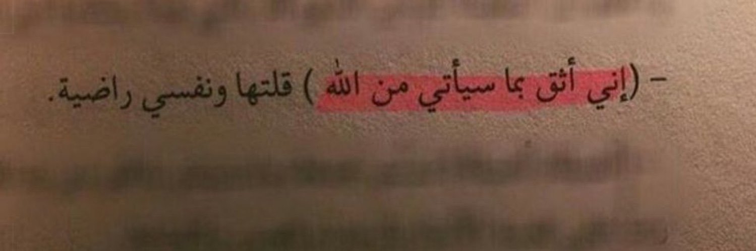 نوف banner