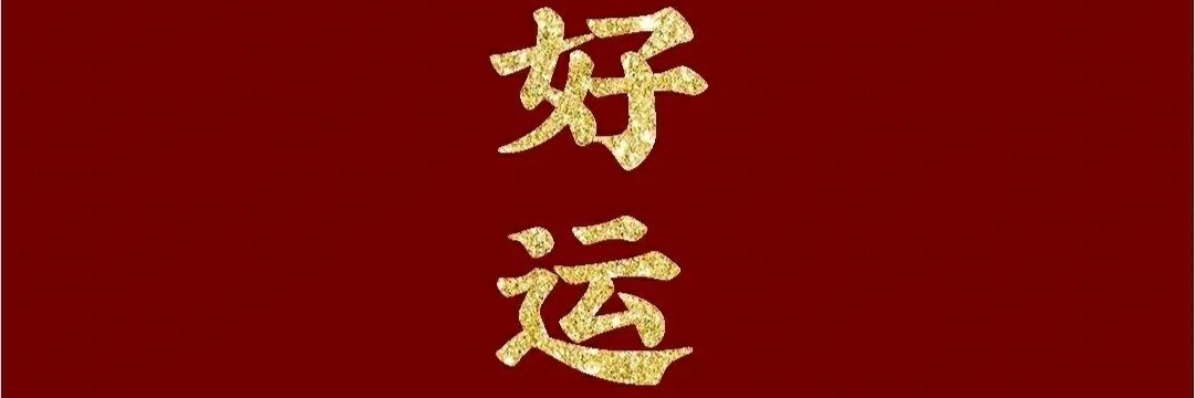Anne51202's profile banner image