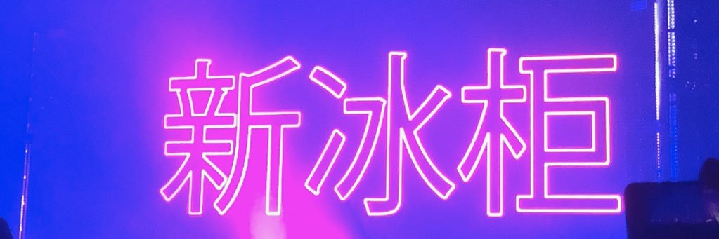 aylatrouve's profile banner image