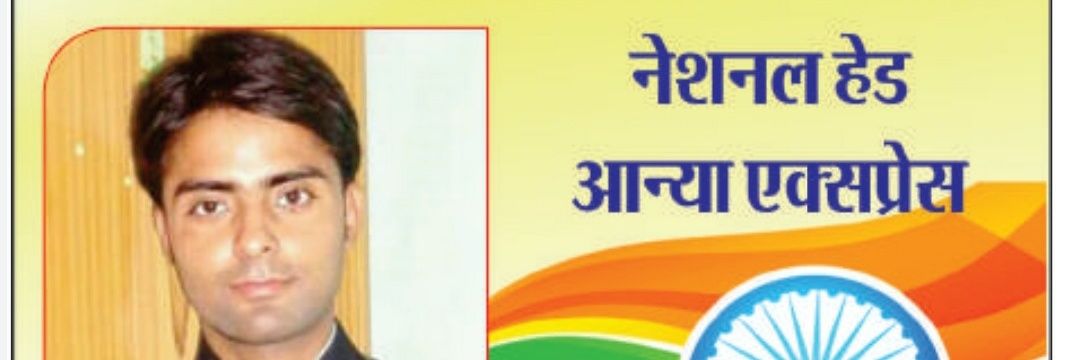 AmanRudraa's profile banner image