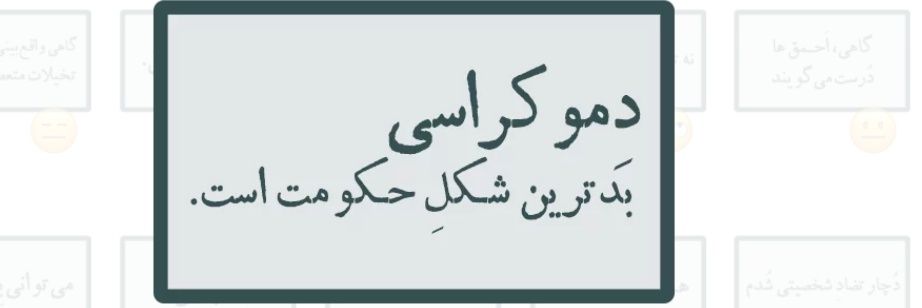 کله‌پاالدوله banner