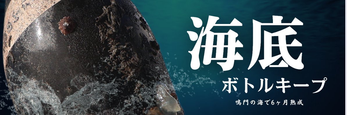 れんこん banner