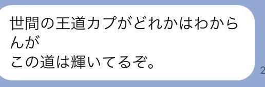 むぅ。 banner