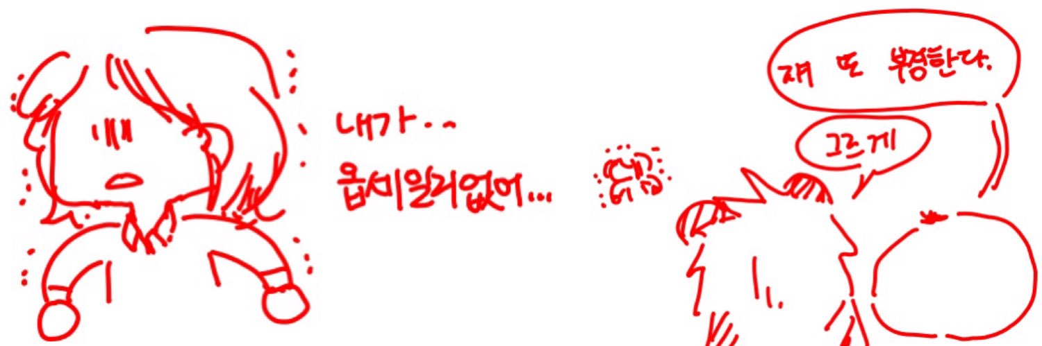 병원사우나층간소음마스터김싱🧖‍♀️♨️ banner