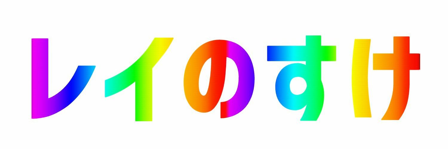 Rey_0612's profile banner image