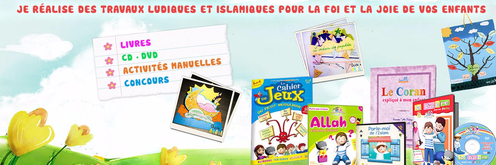 GuideAtfal's profile banner image