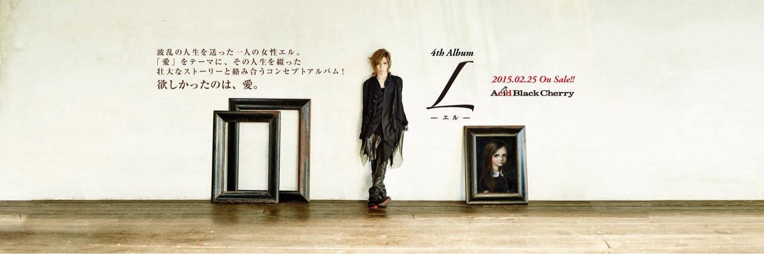 ogawamaico's profile banner image