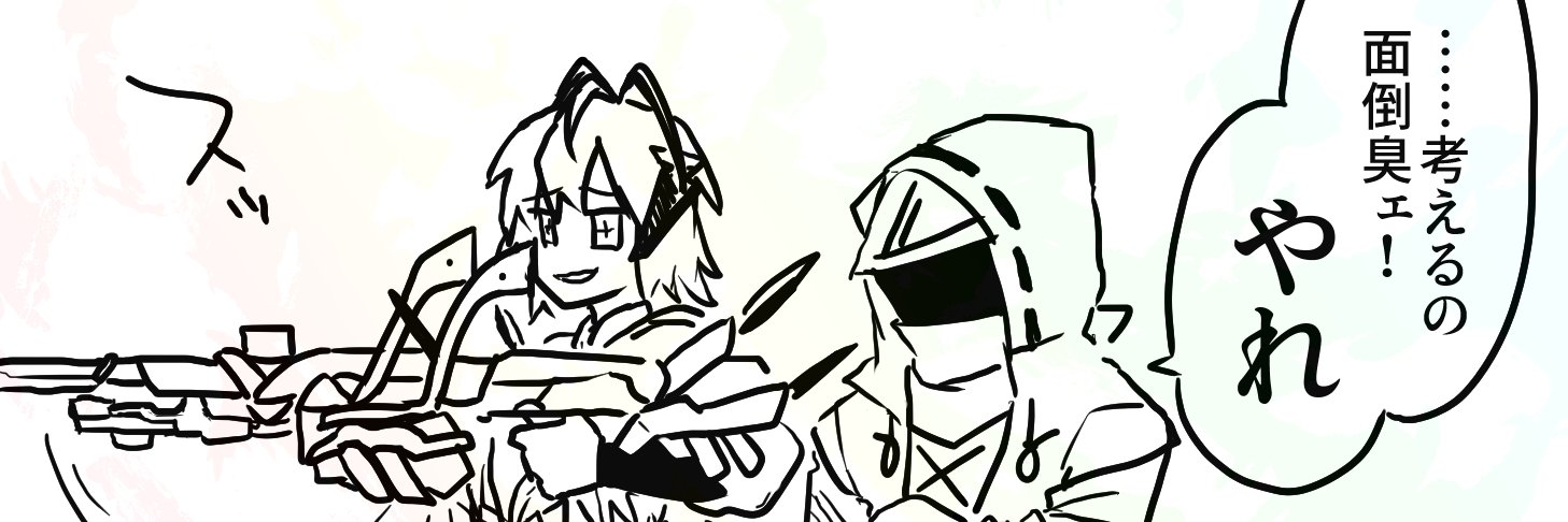 マドグチ's banner