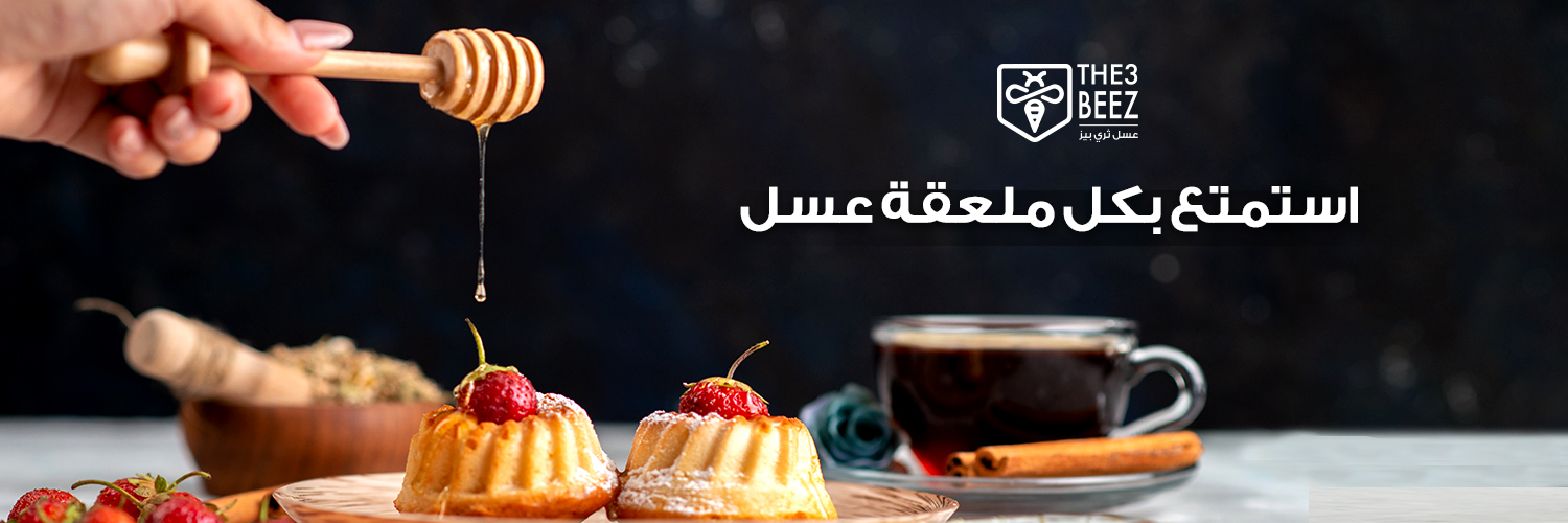 The3Beez's profile banner image