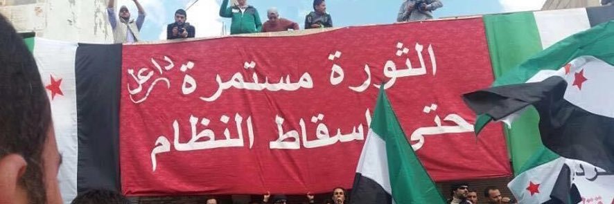 Lyna 🇸🇾 banner