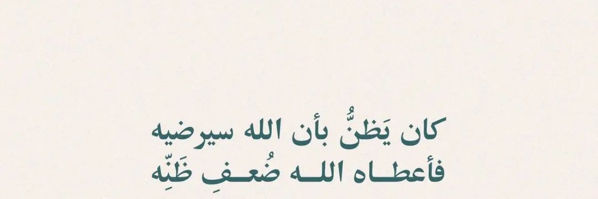 SA. banner