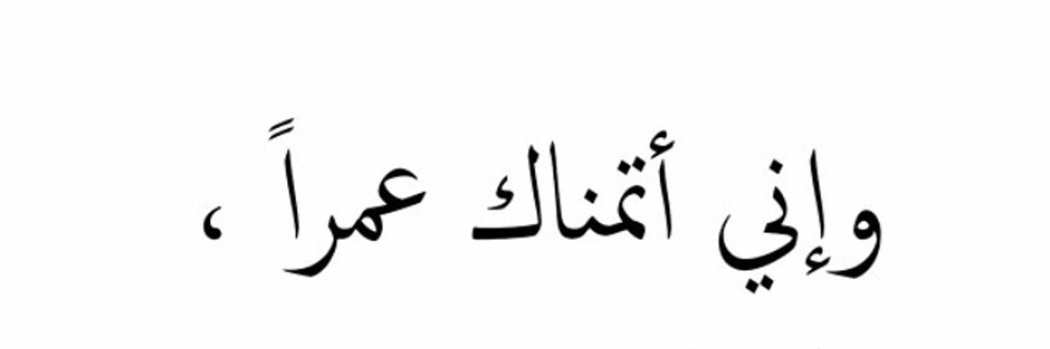 Qswt999's profile banner image