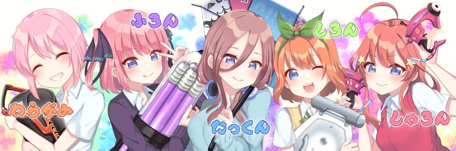 ふろん banner