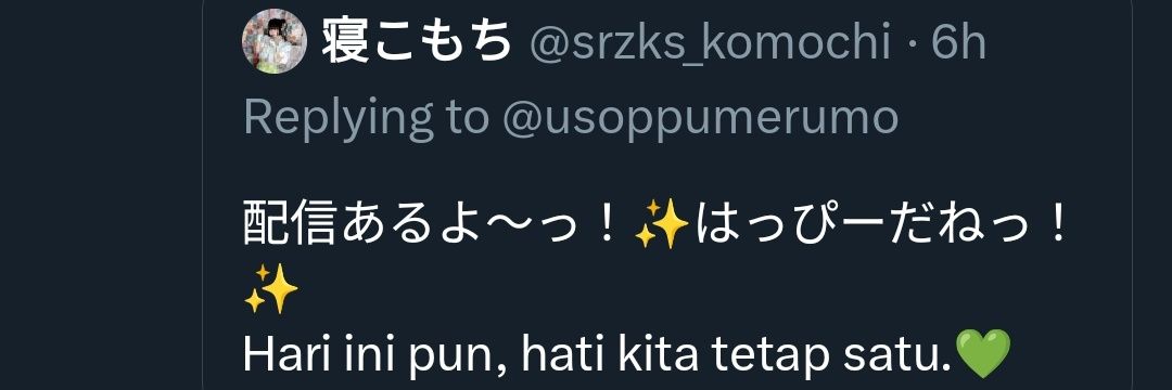 ウソップ⊿ banner