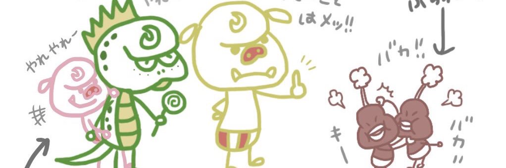 chunchuko's profile banner image