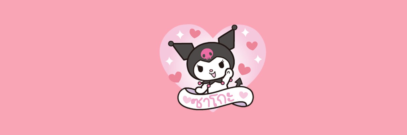 yoursakox's profile banner image