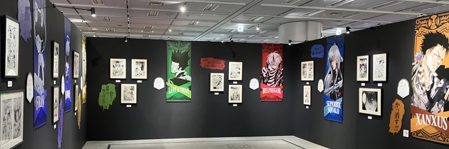 だいご取引垢 banner