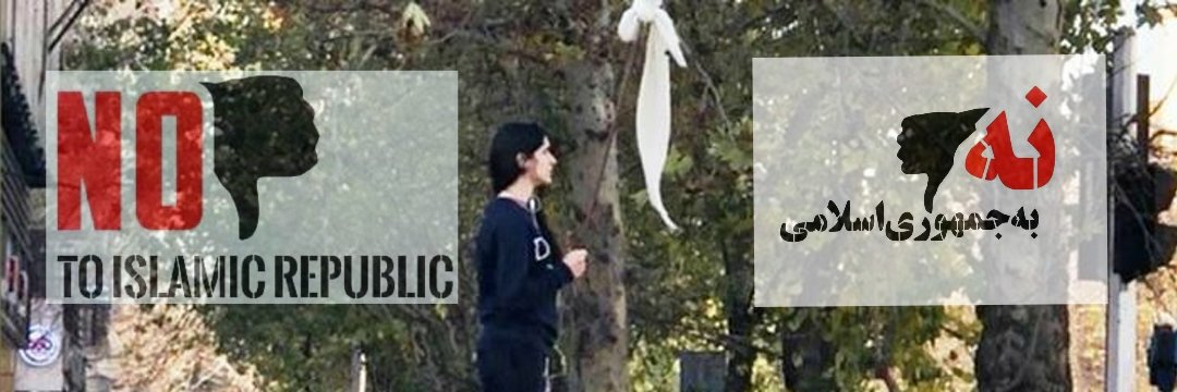 🇮🇷 Redman 🇮🇷 banner