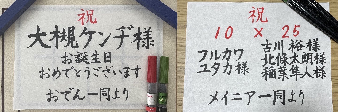 モカ banner