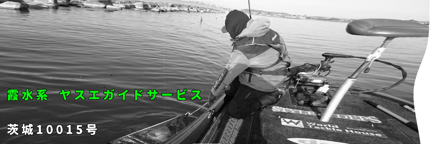 安江 勇斗 banner