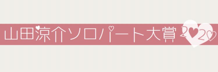 RY_solopart's profile banner image