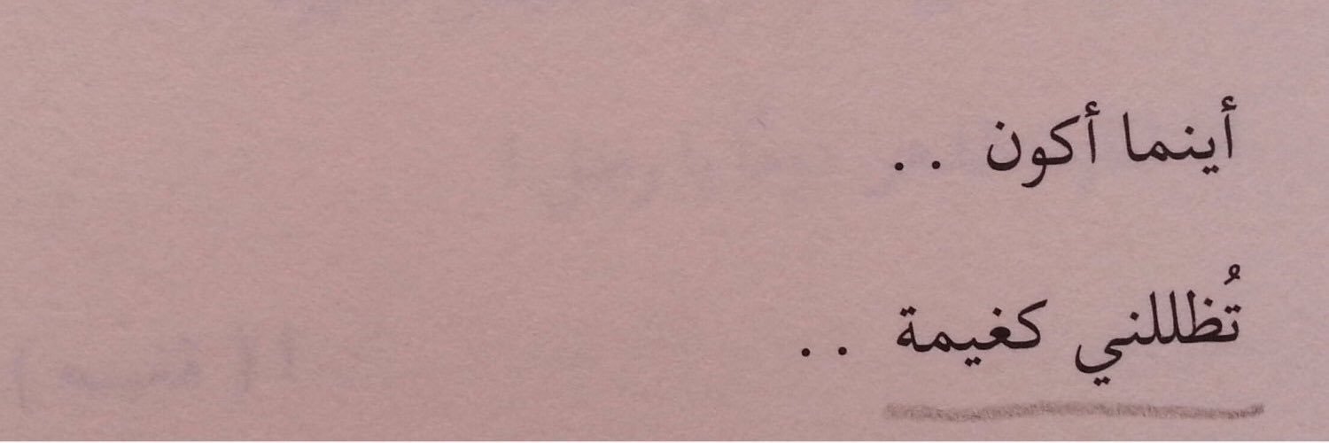 TFA9EL1111's profile banner image