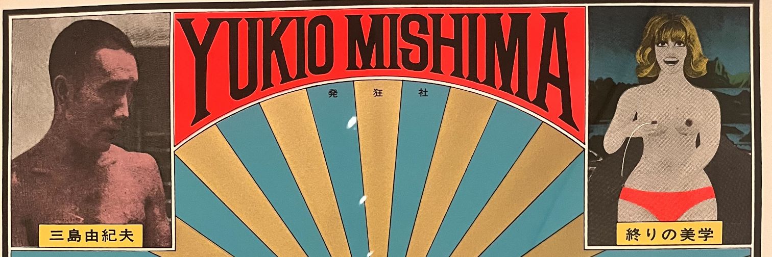gen0828jp's profile banner image