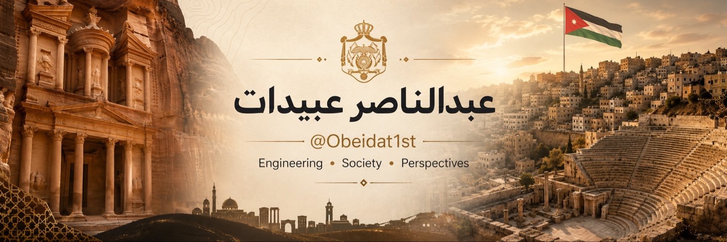 Obeidat1st's profile banner image