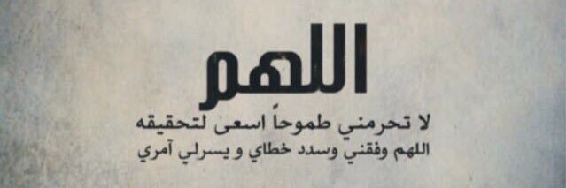 منذر banner