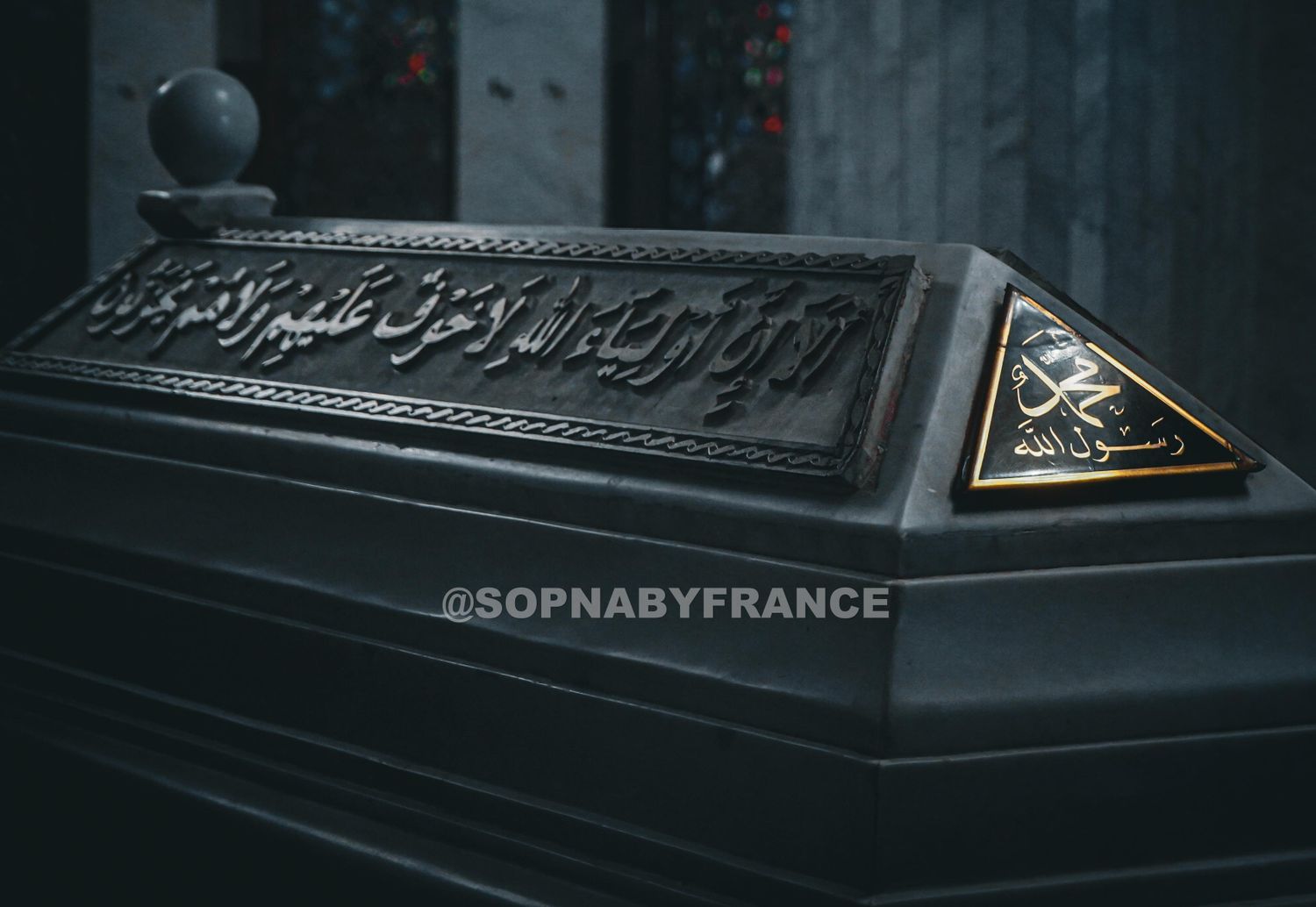 Fatou Ben Cheikh ❤️ banner