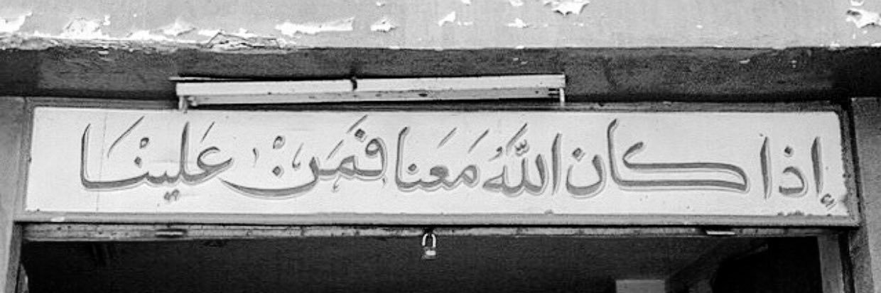 _khuIood's profile banner image