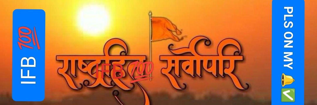 P K GUPTA's banner