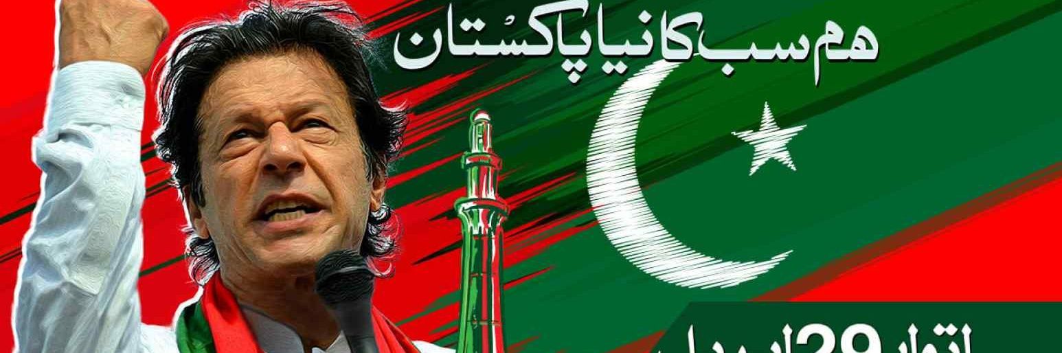 tan_aslam's profile banner image