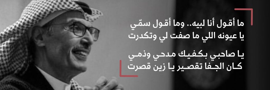بيت شعر banner